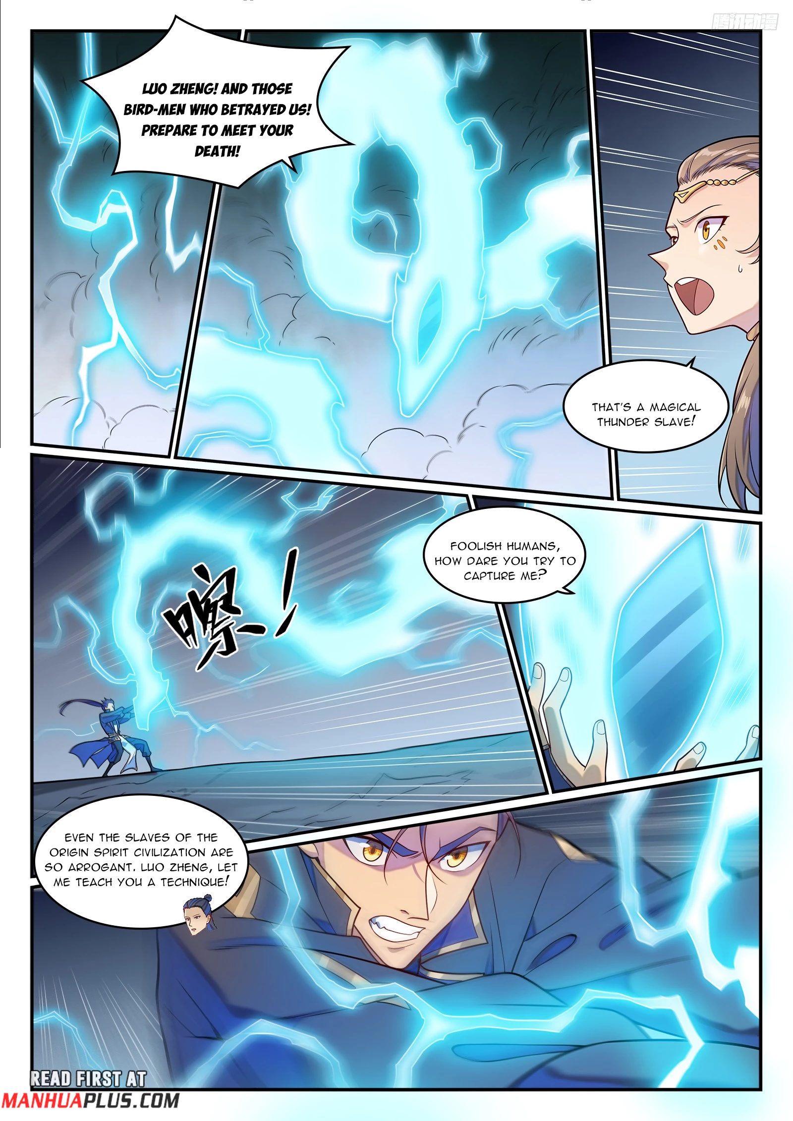 Apotheosis Chapter 1276 - 4