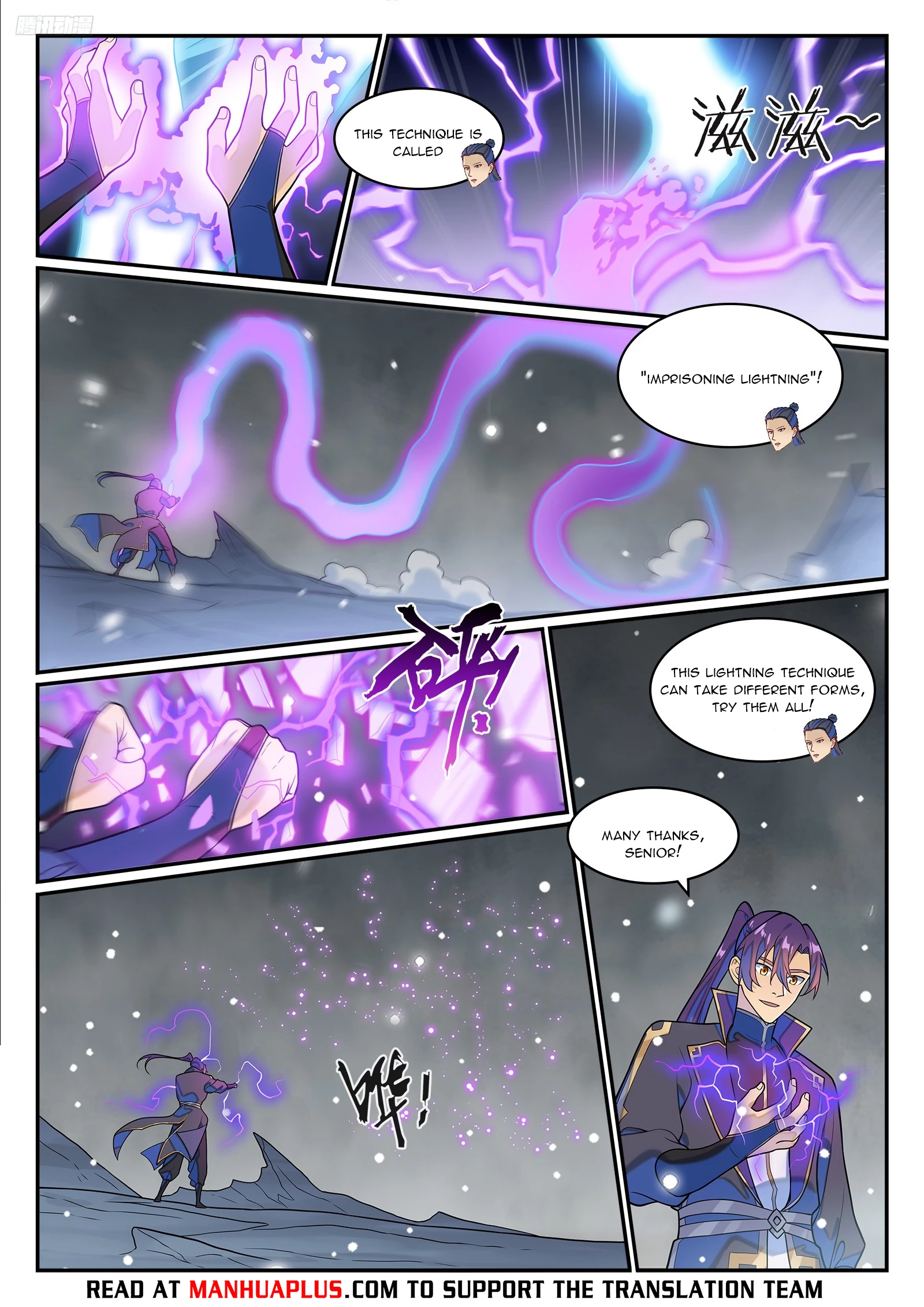 Apotheosis Chapter 1276 - 5