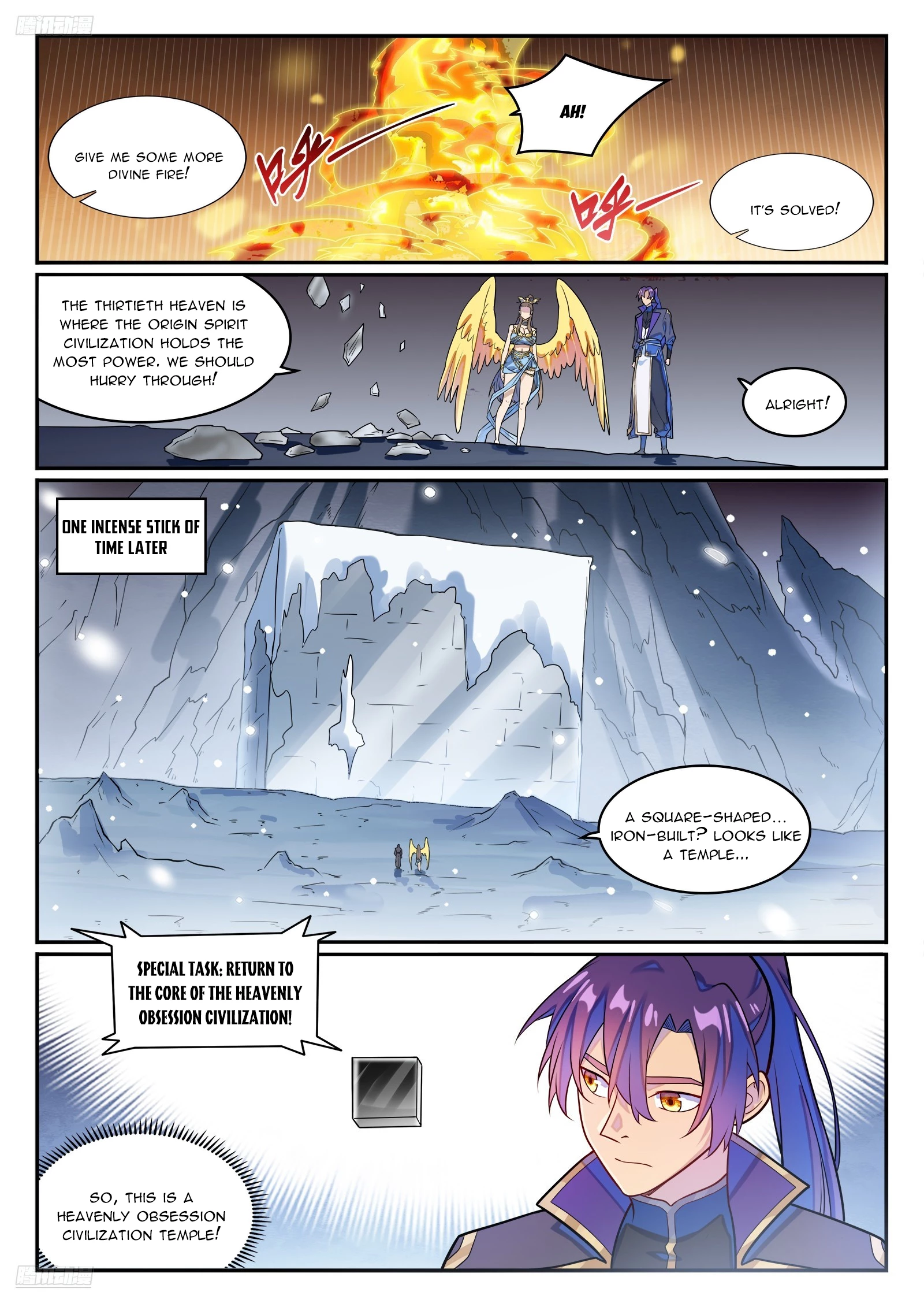 Apotheosis Chapter 1276 - 7