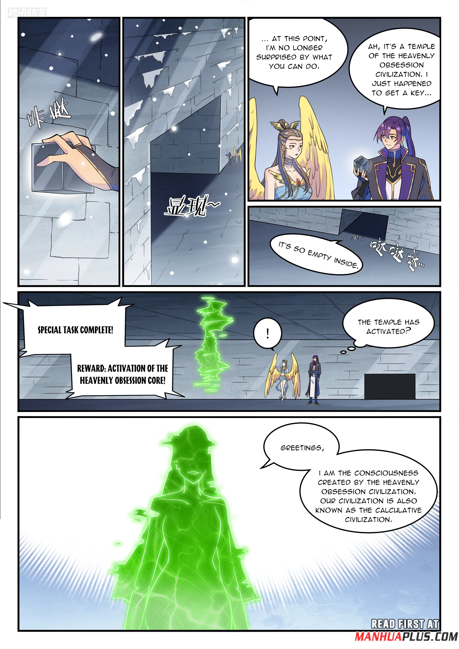Apotheosis Chapter 1276 - 8