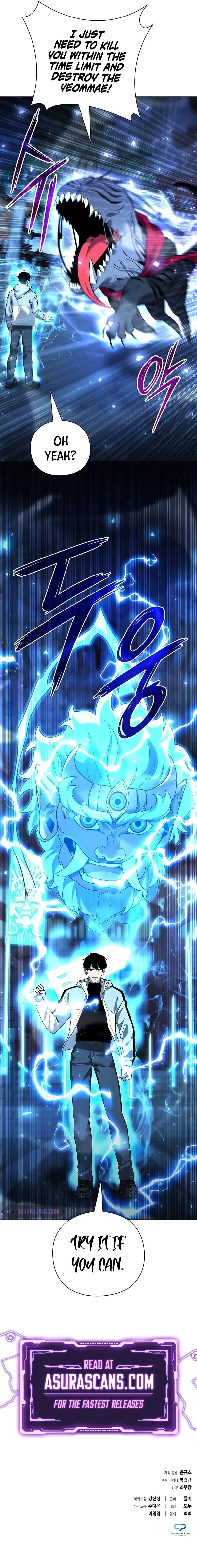 Weapon Creator Chapter 54 - 16