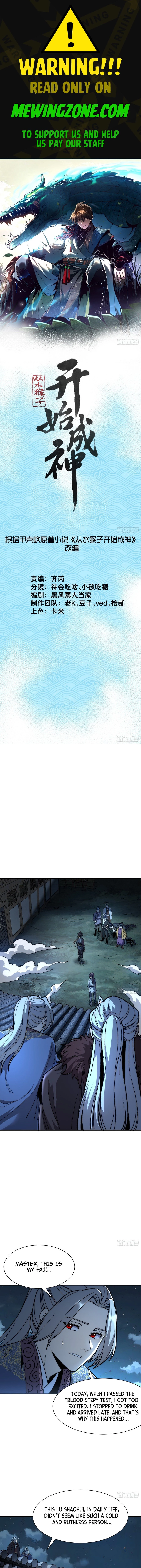 Becoming a God, Starting as water monkey Chapter 15 - 1