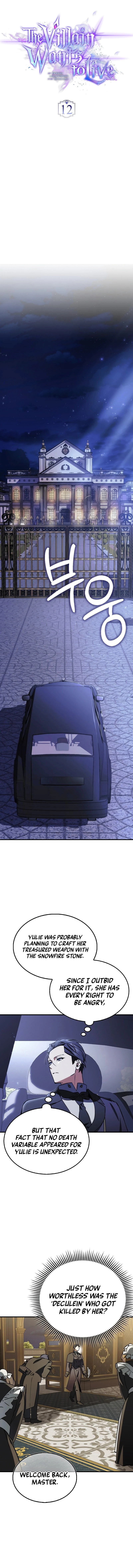 The Villain Wants to Live Chapter 12 - 9