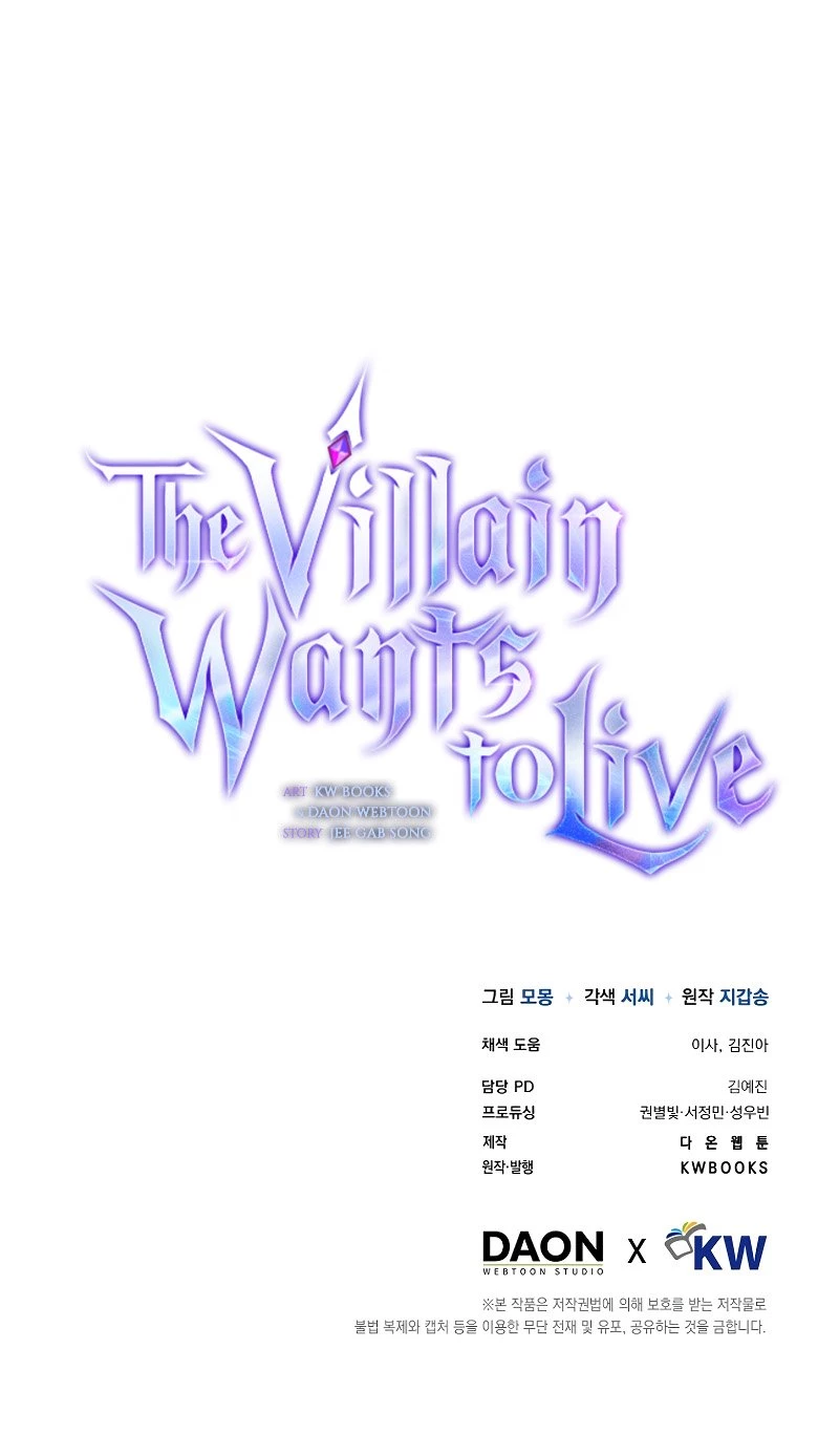 The Villain Wants to Live Chapter 8 - 19