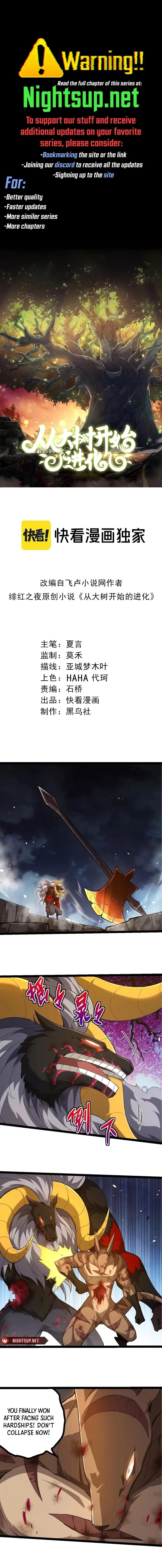 Evolution Begins With a Big Tree Chapter 338 - 1