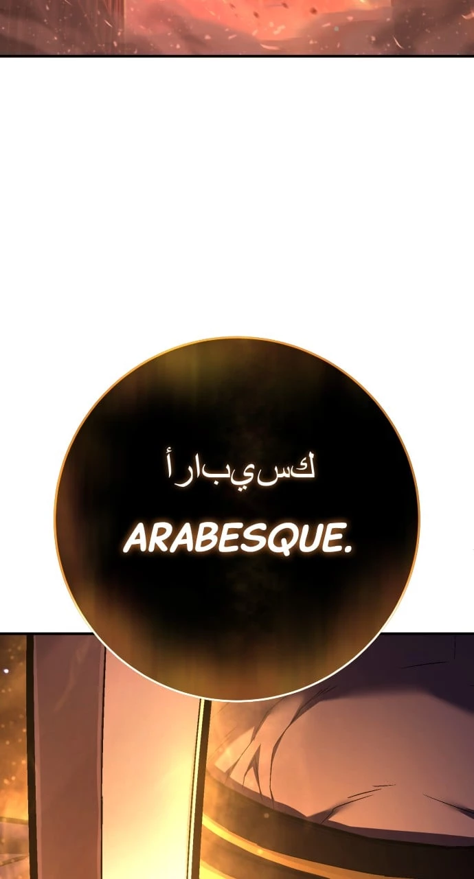 Executioner Chapter 45 - 84
