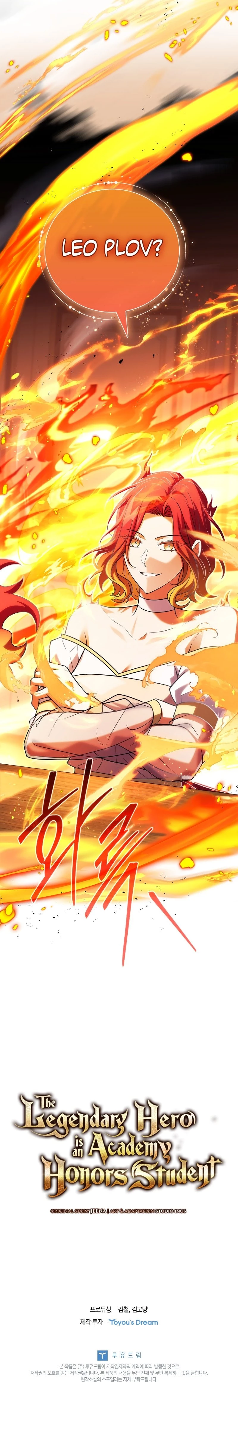 The Legendary Hero is an Academy Honors Student Chapter 29 - 25