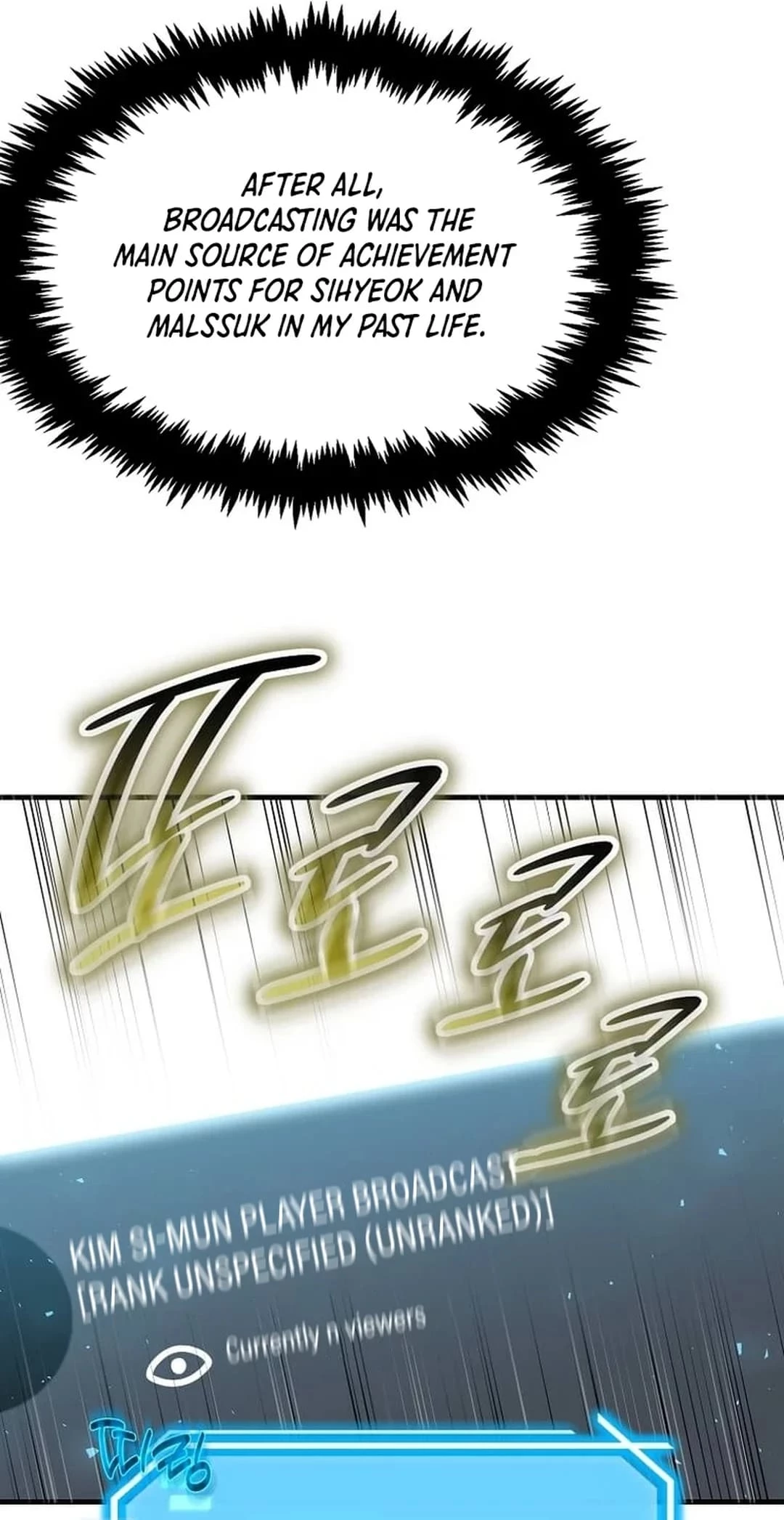 Regressed Genius Creates Mythic Items Chapter 22 - 42