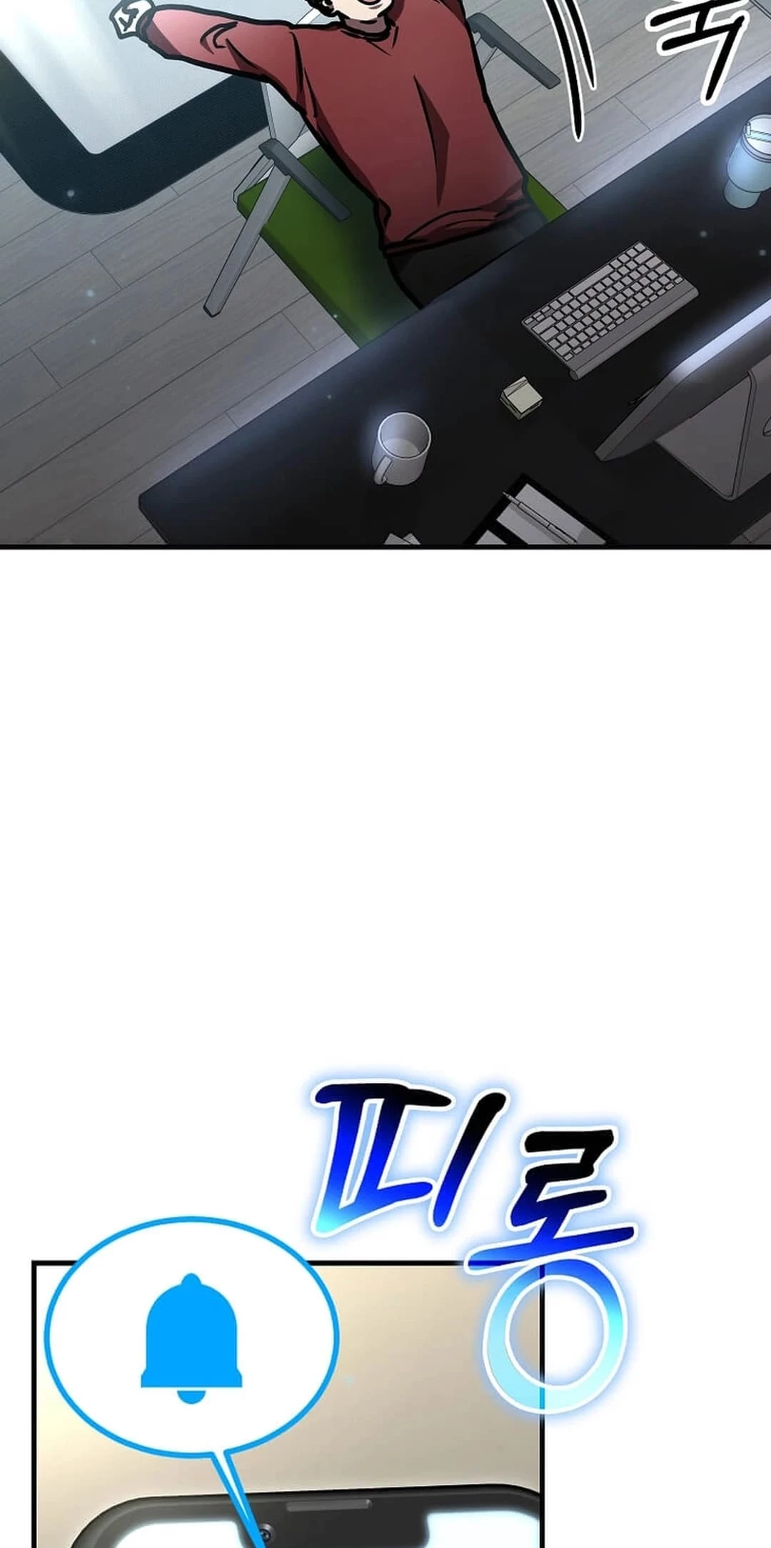 Regressed Genius Creates Mythic Items Chapter 21 - 55