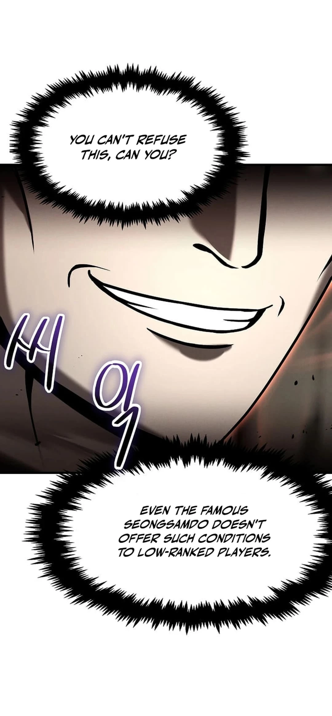 Regressed Genius Creates Mythic Items Chapter 20 - 66