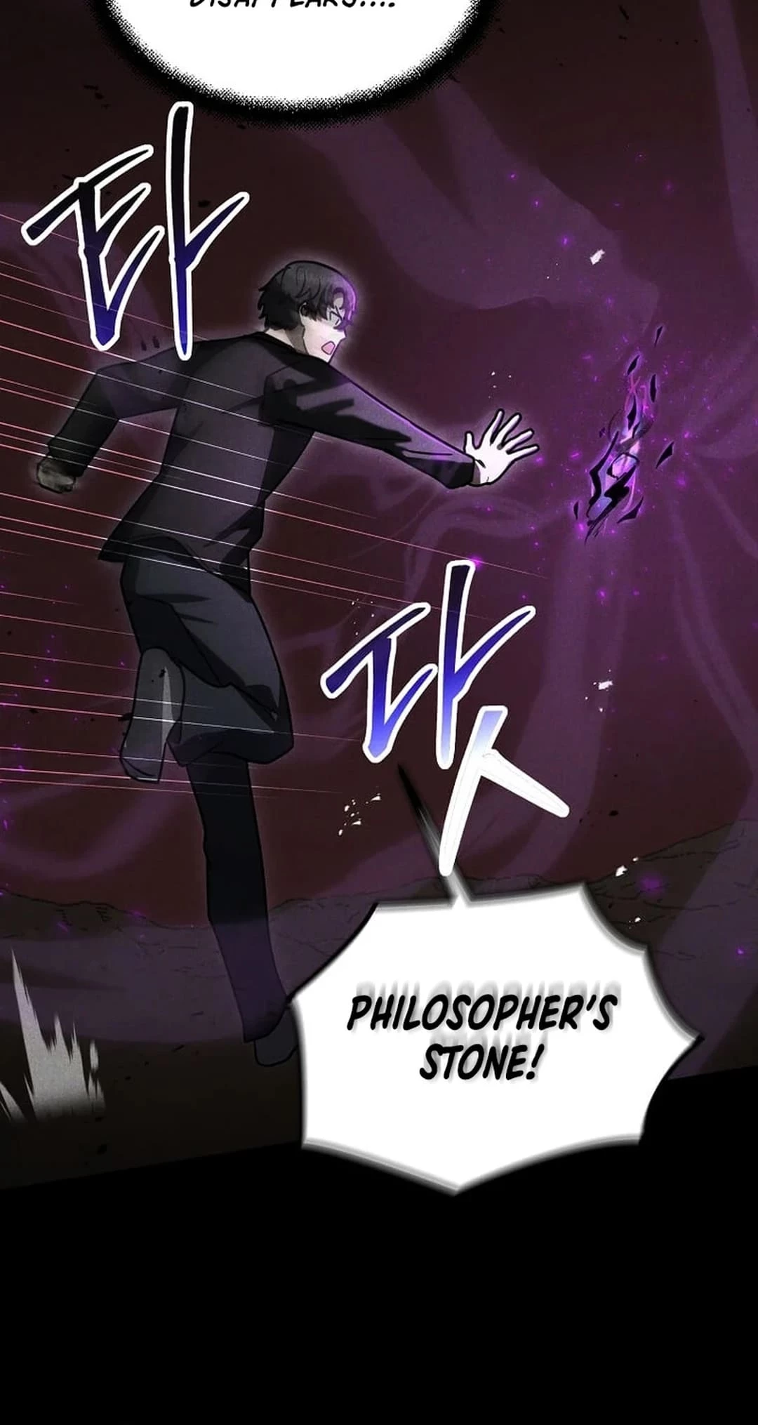 Regressed Genius Creates Mythic Items Chapter 18 - 42