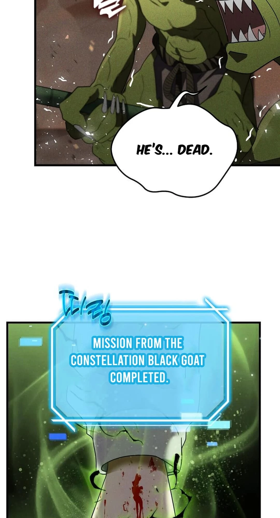Regressed Genius Creates Mythic Items Chapter 12 - 71