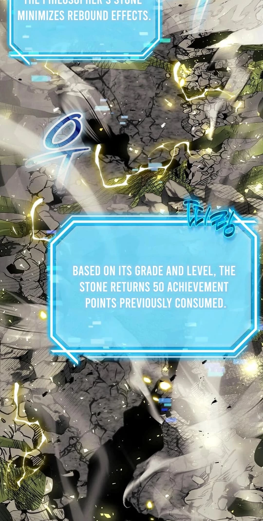 Regressed Genius Creates Mythic Items Chapter 11 - 59