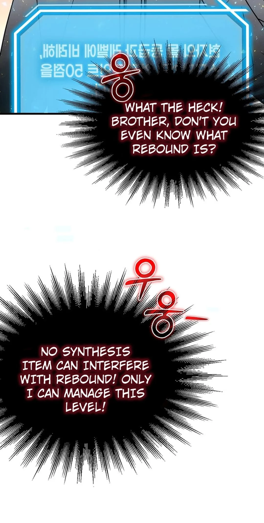Regressed Genius Creates Mythic Items Chapter 11 - 63