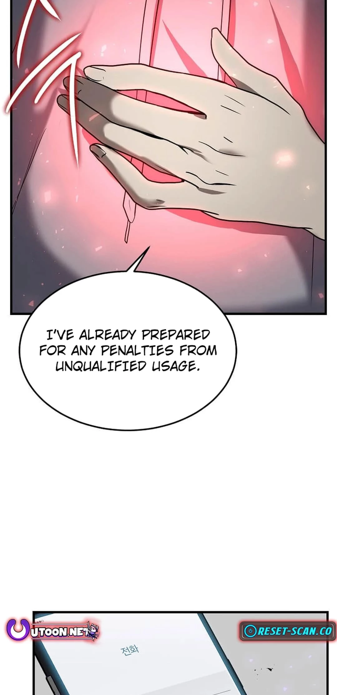 Regressed Genius Creates Mythic Items Chapter 9 - 26