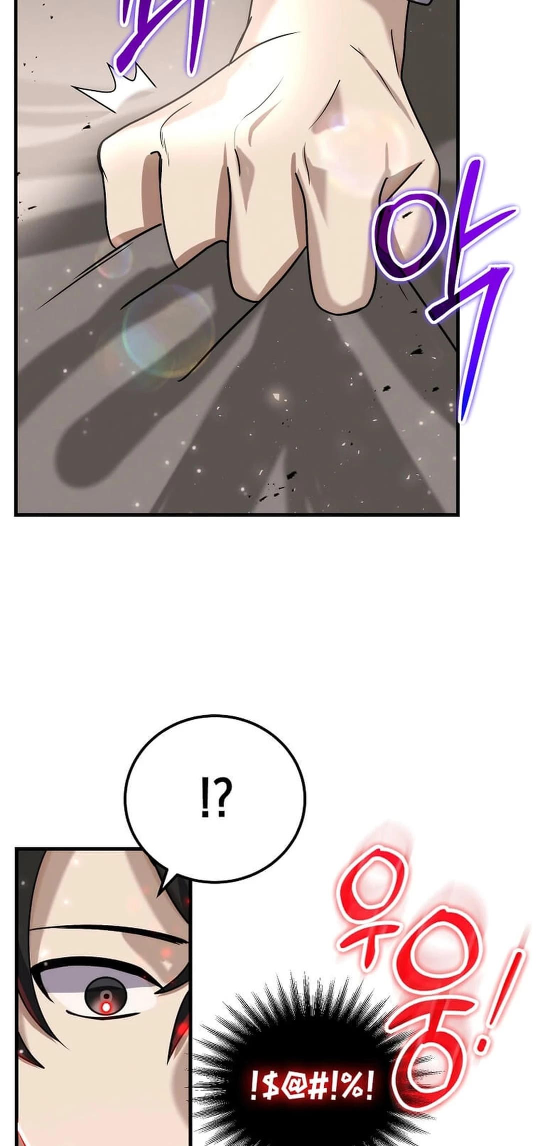 Regressed Genius Creates Mythic Items Chapter 8 - 52