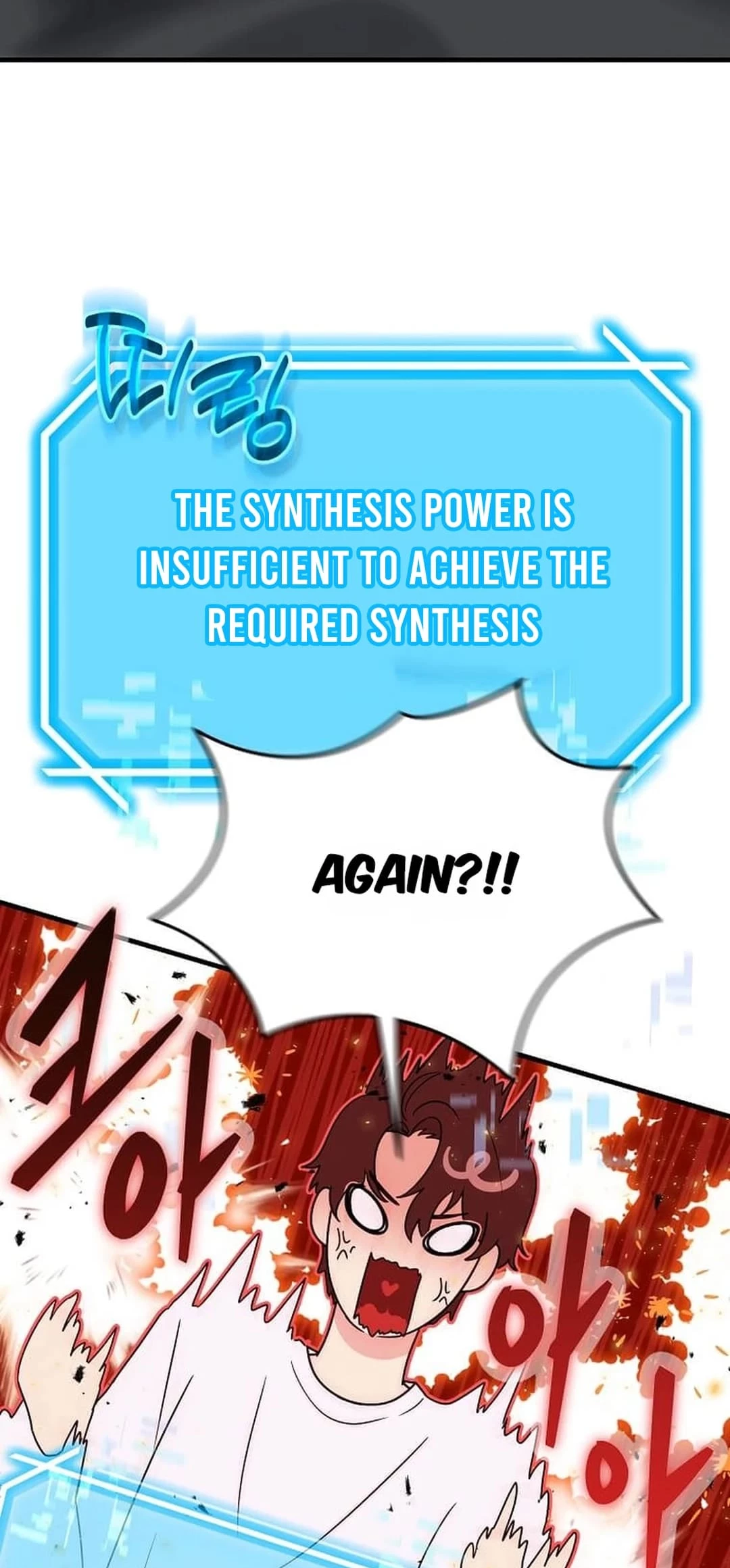 Regressed Genius Creates Mythic Items Chapter 1 - 97
