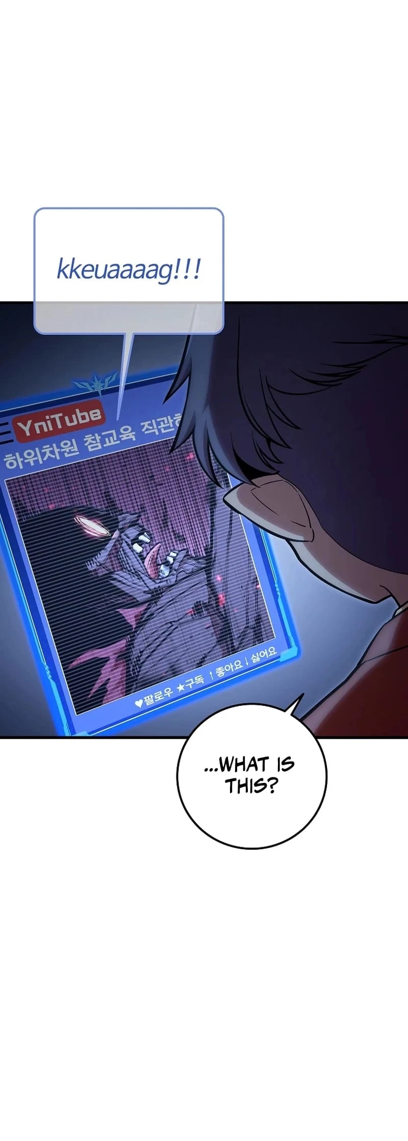 Admission is a Waste of Time Chapter 32 - 6