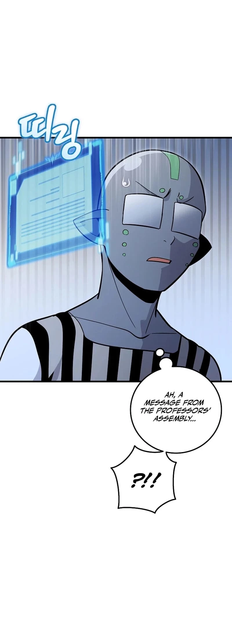 Admission is a Waste of Time Chapter 32 - 16