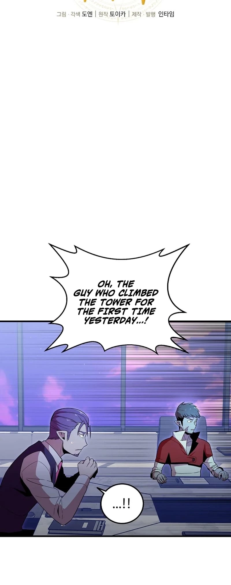 Admission is a Waste of Time Chapter 30 - 5