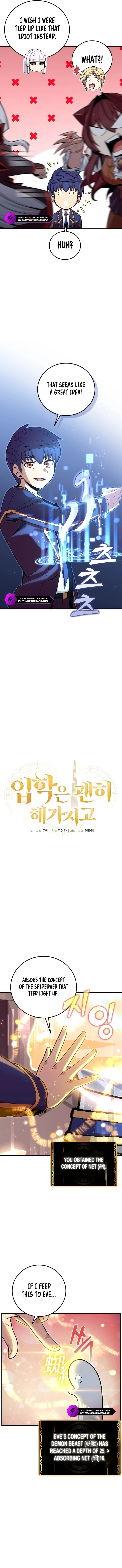 Admission is a Waste of Time Chapter 23 - 3