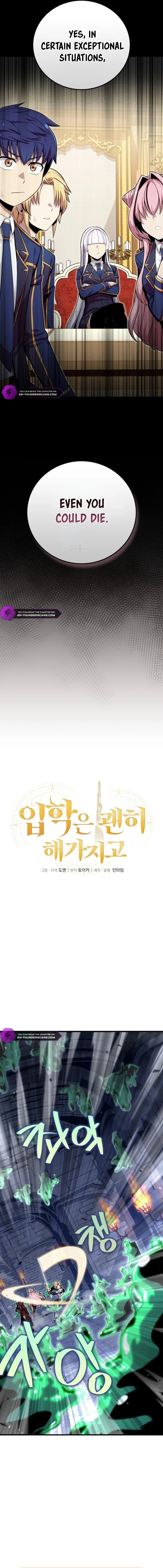 Admission is a Waste of Time Chapter 13 - 7