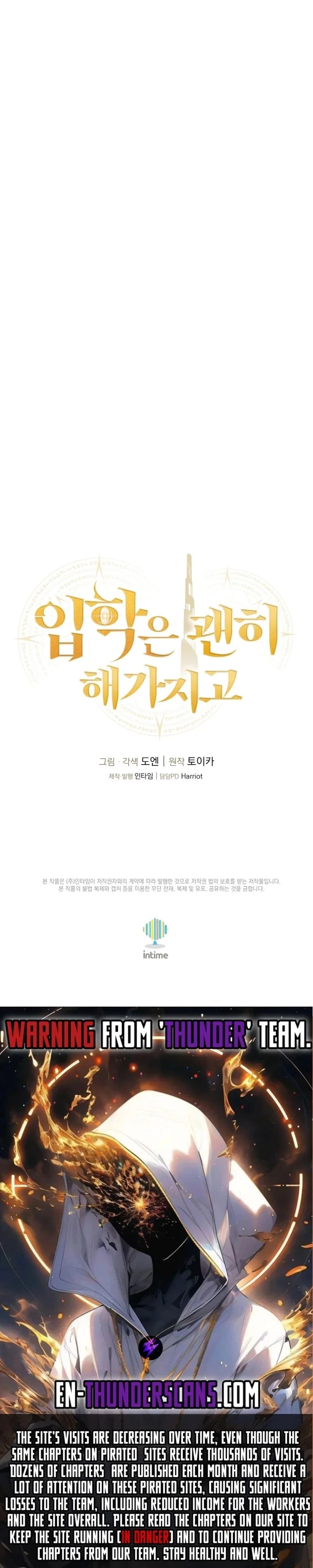 Admission is a Waste of Time Chapter 13 - 20