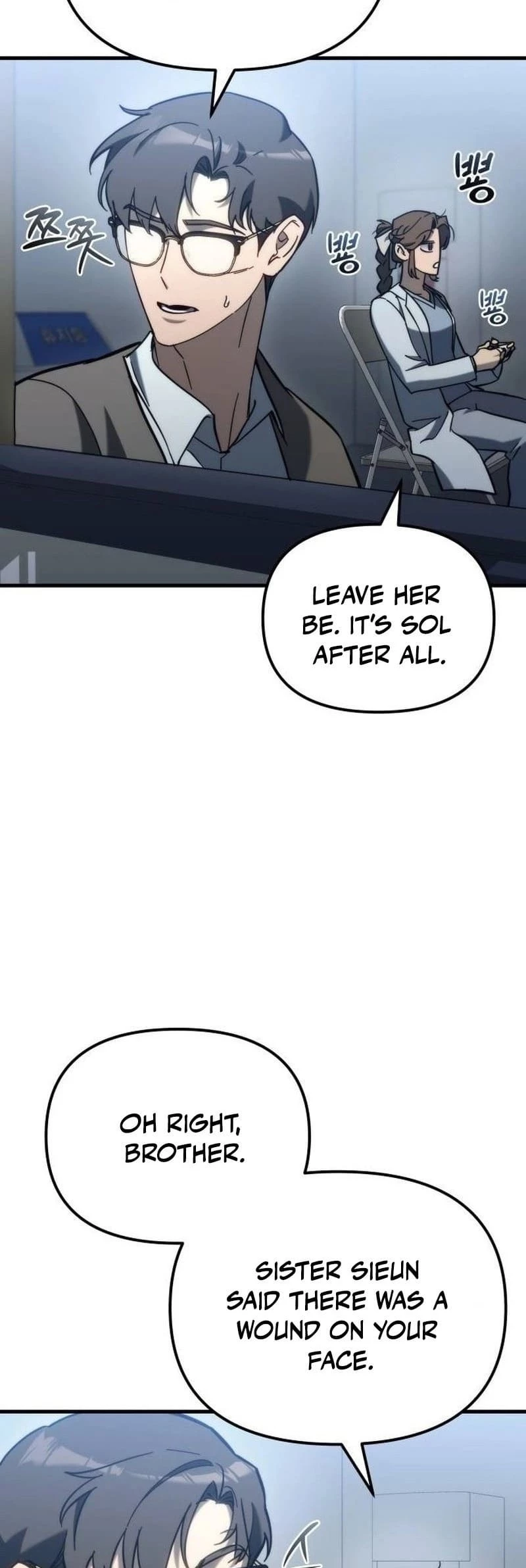 Hiding a Warehouse in the Apocalypse Chapter 27 - 13