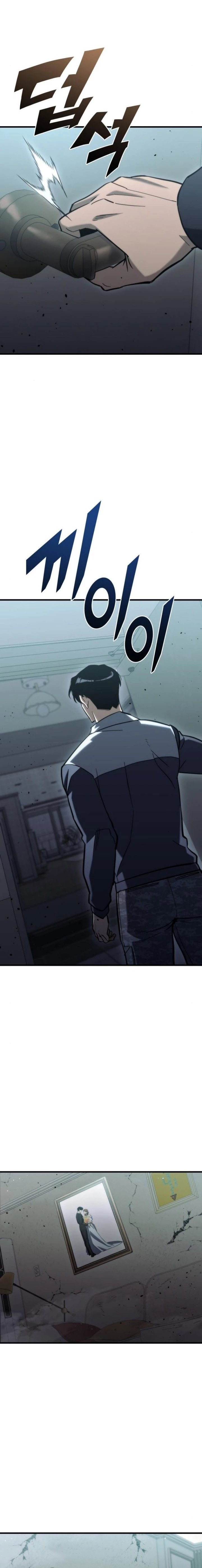 Hiding a Warehouse in the Apocalypse Chapter 25 - 13
