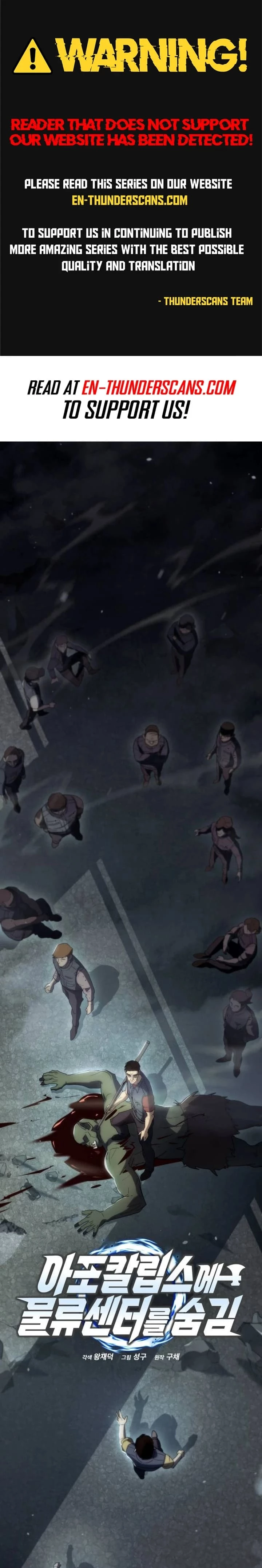 Hiding a Warehouse in the Apocalypse Chapter 4 - 3