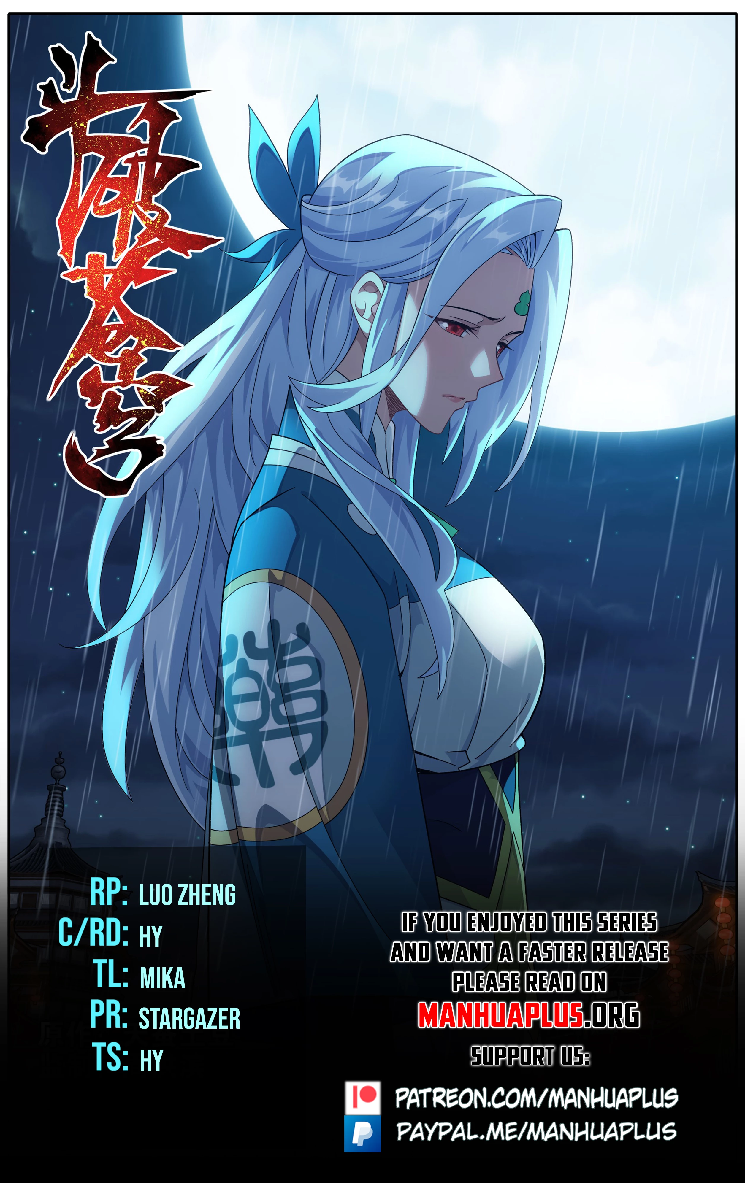 Battle Through the Heavens Chapter 467 - 1