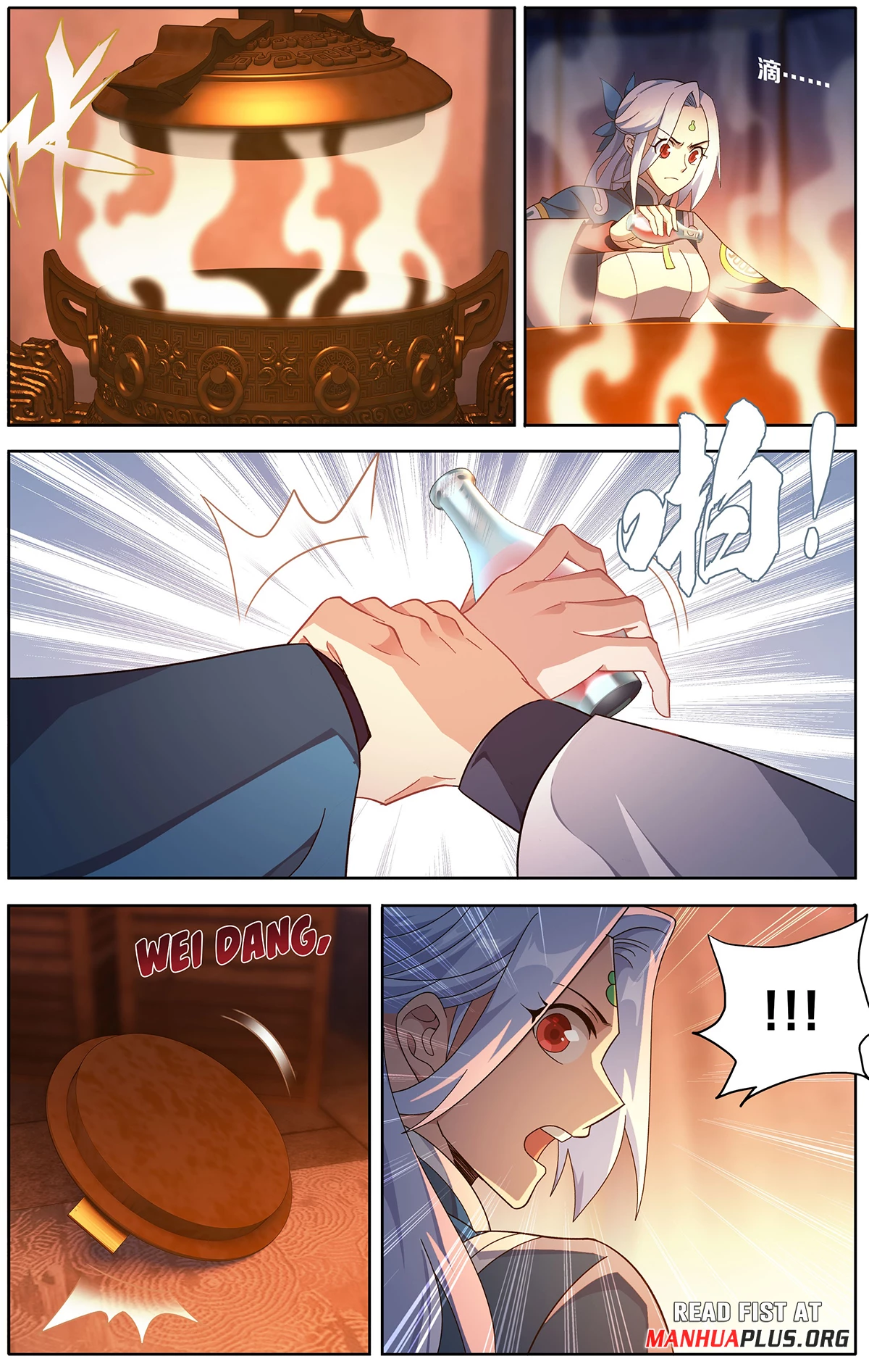 Battle Through the Heavens Chapter 467 - 14