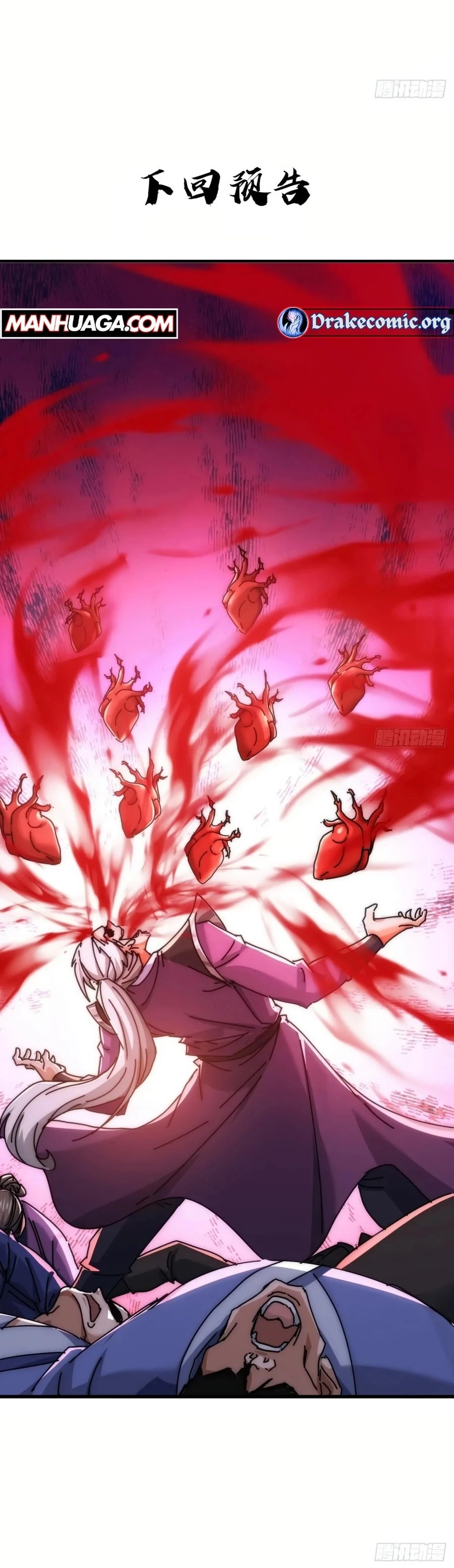 Please Slay The Demon! Young Master! Chapter 146 - 15