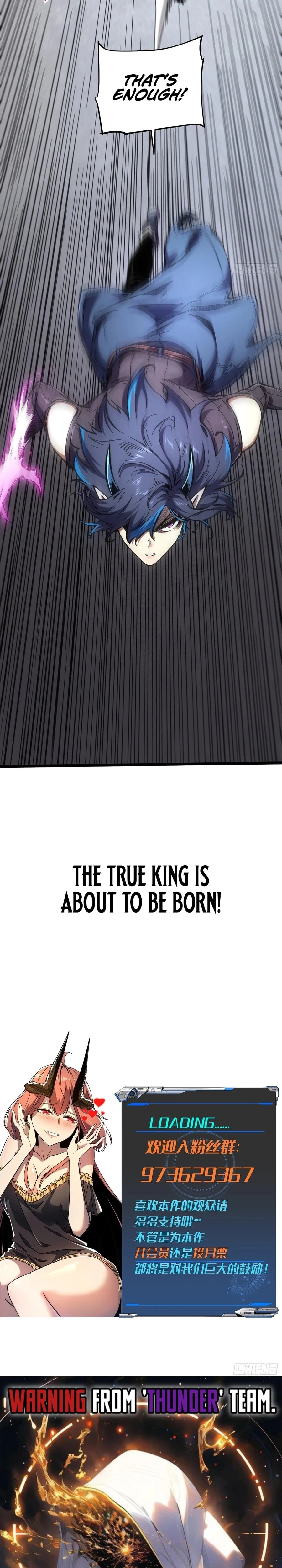 If I Don’t Die Soon, I’ll Become The Ruler Of The Demon Realm! Chapter 73 - 13