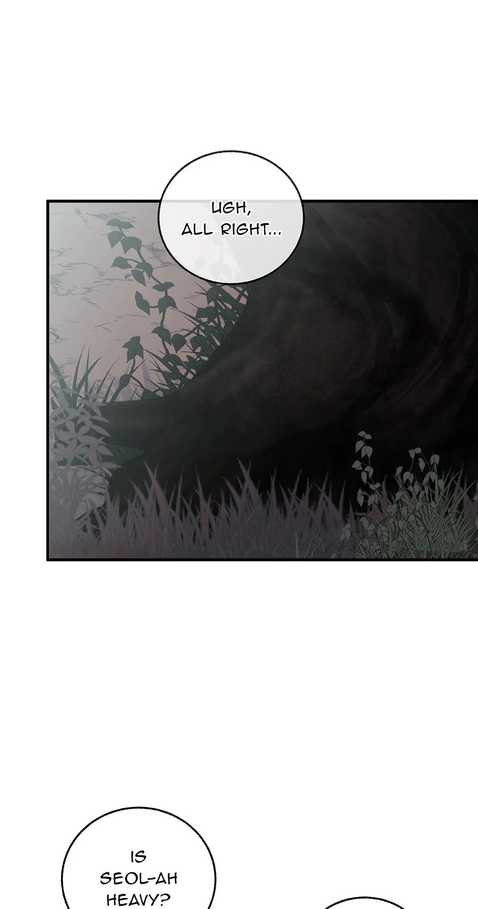 Shadow of the Supreme Chapter 27 - 26