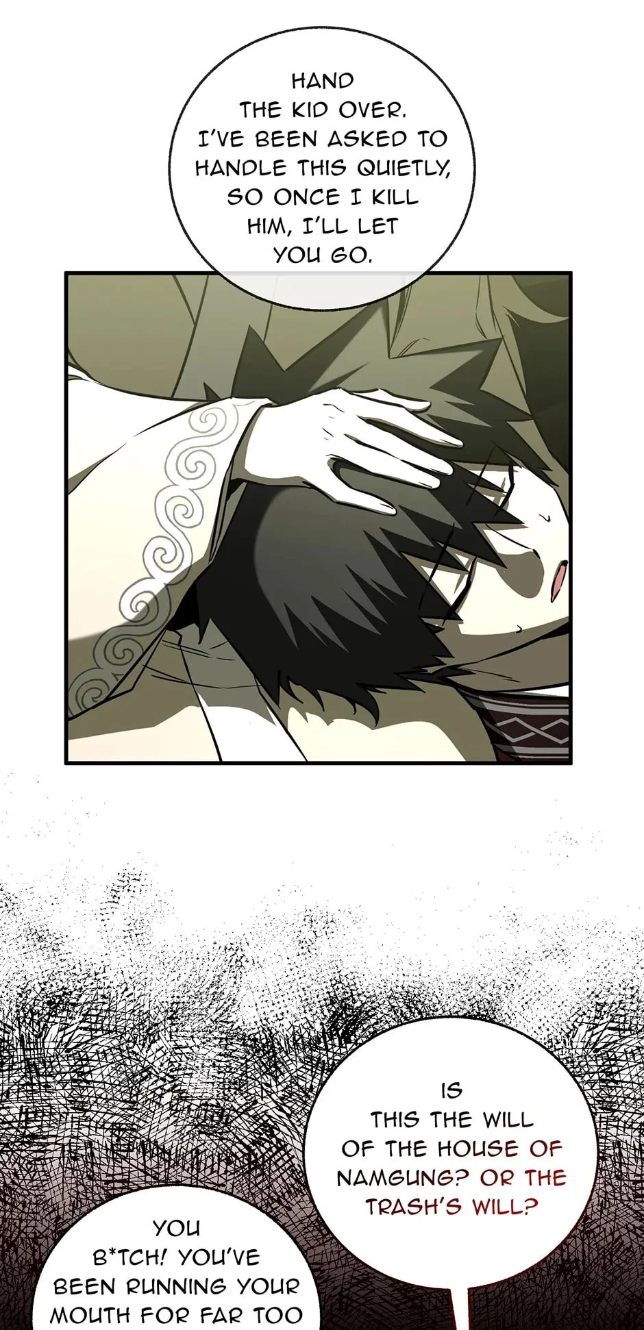 Shadow of the Supreme Chapter 25 - 76