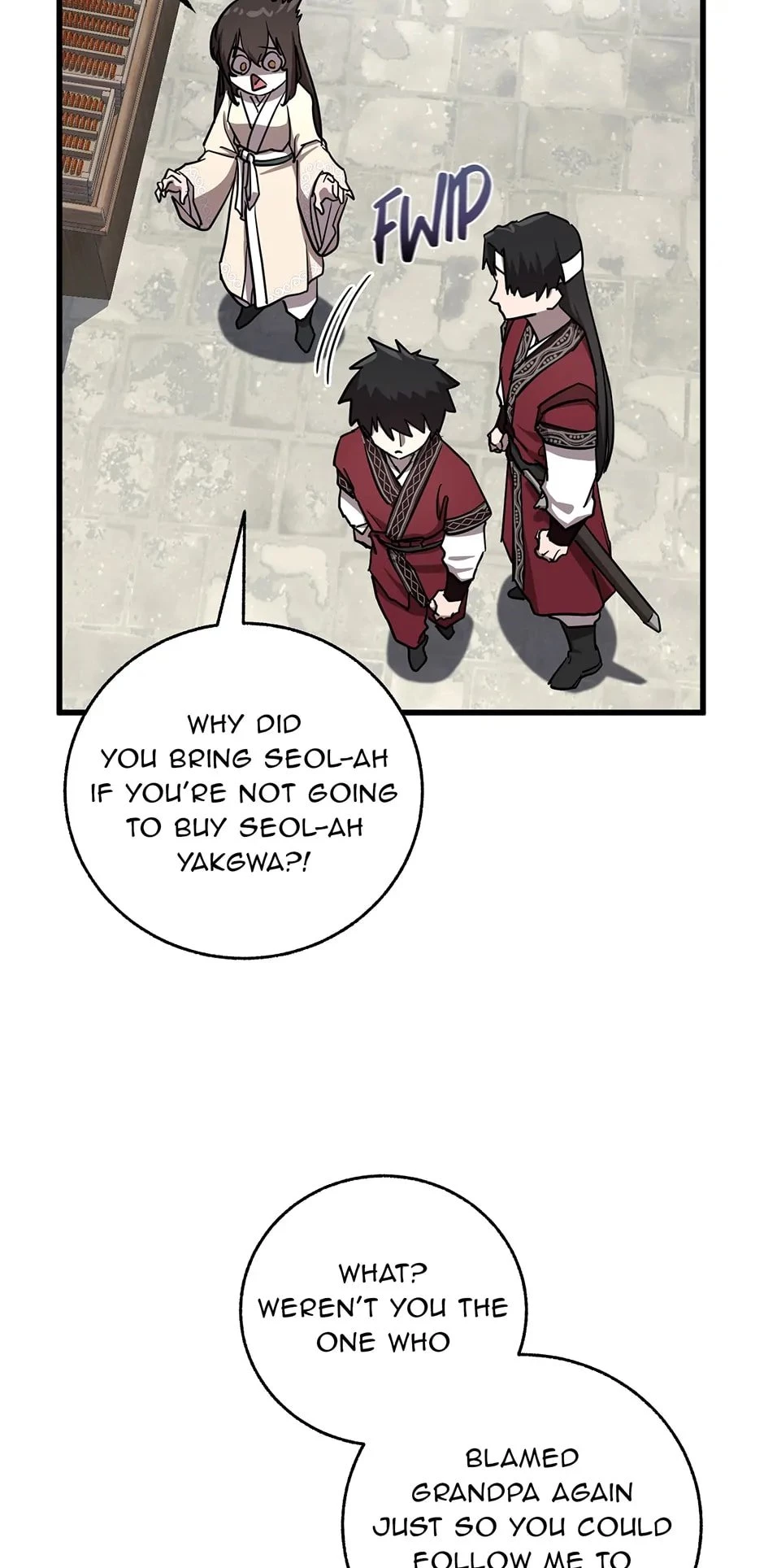 Shadow of the Supreme Chapter 12 - 4