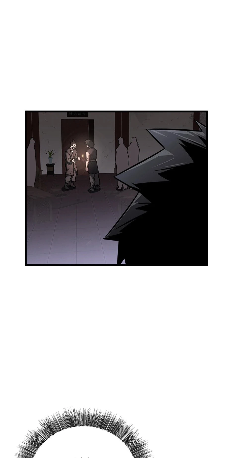 Shadow of the Supreme Chapter 12 - 62