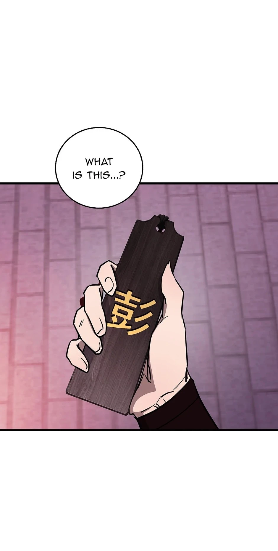 Shadow of the Supreme Chapter 10 - 93