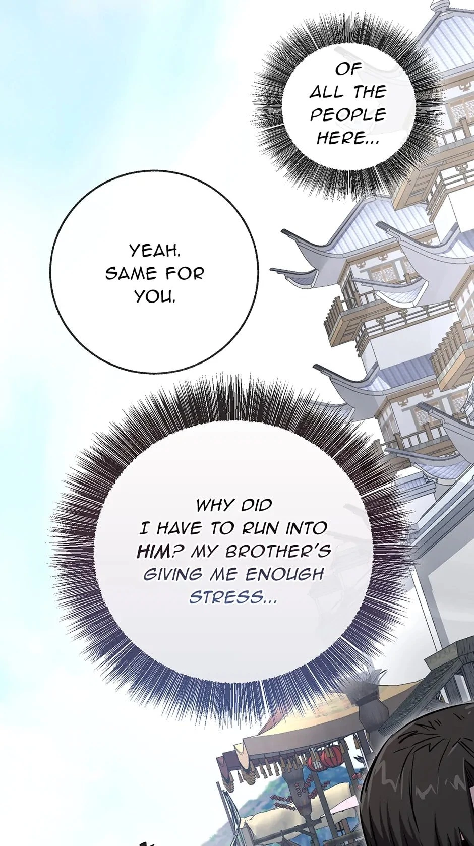 Shadow of the Supreme Chapter 7 - 15