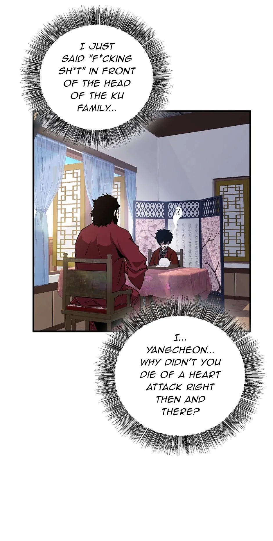 Shadow of the Supreme Chapter 4 - 91
