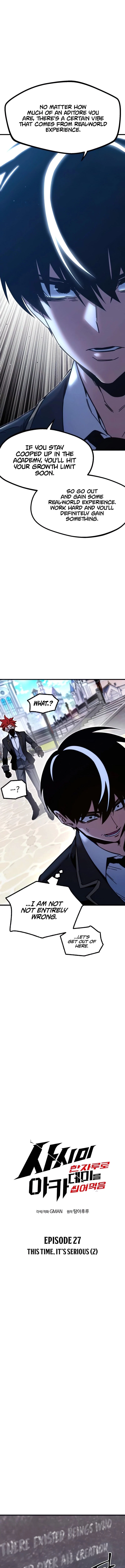 ManhuaPlus: The Academy’s Sashimi Sword Master Chapter 27 2