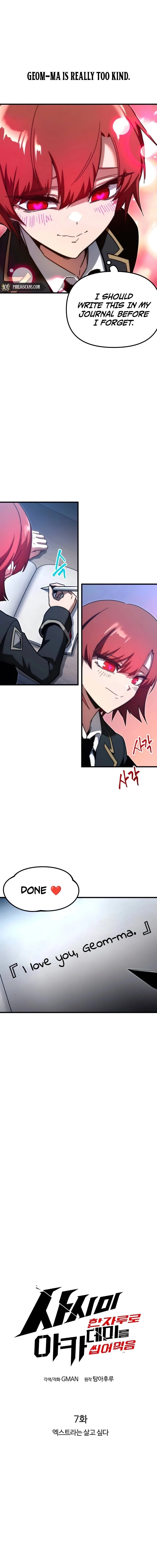 The Academy’s Sashimi Sword Master Chapter 7 - 5