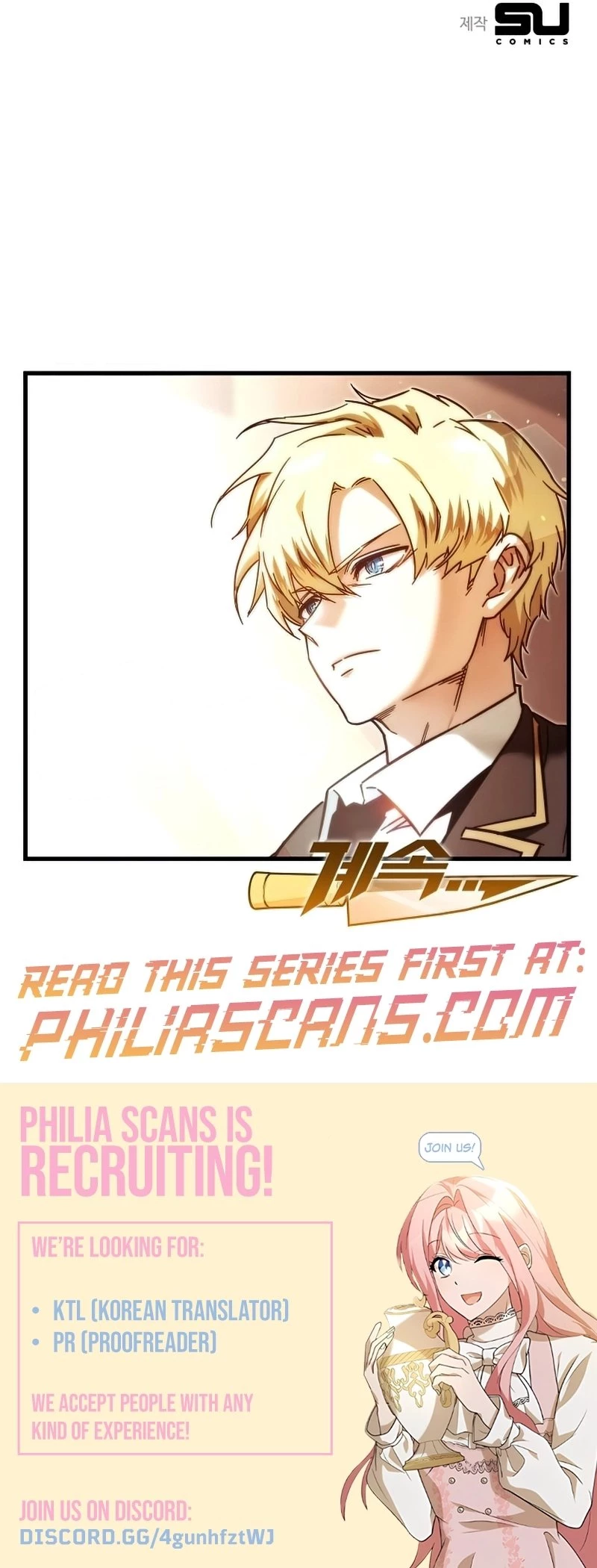 The Academy’s Sashimi Sword Master Chapter 7 - 27