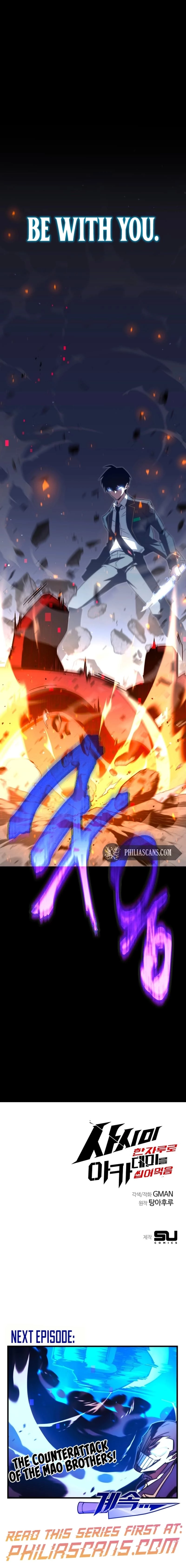 The Academy’s Sashimi Sword Master Chapter 2 - 27