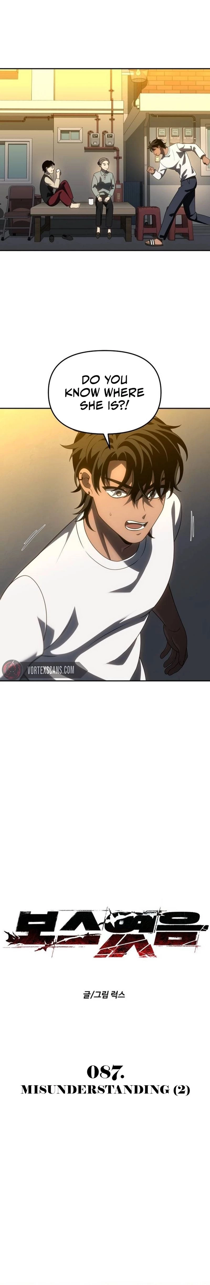 I Was the Final Boss Chapter 87 - 3