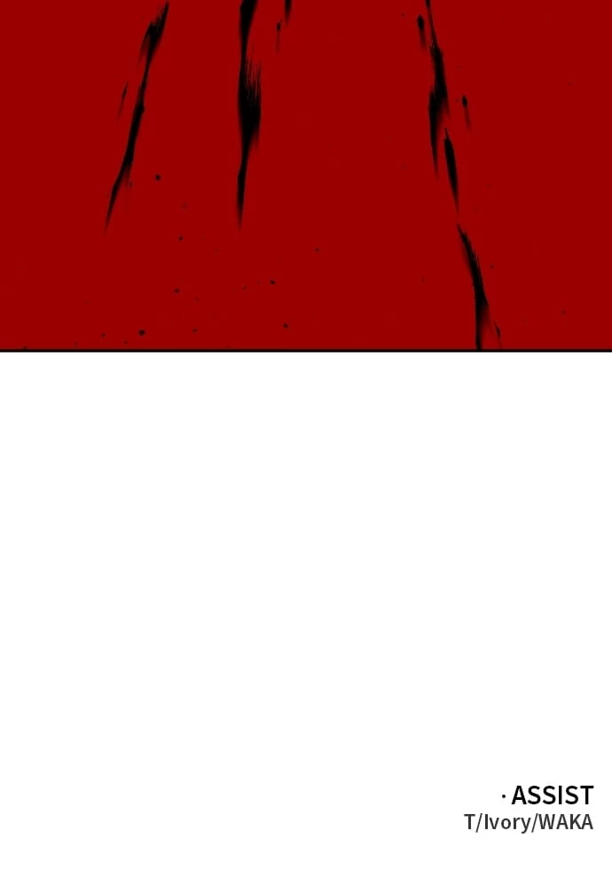 I Was the Final Boss Chapter 67 - 188