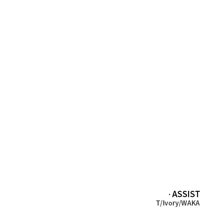 I Was the Final Boss Chapter 43 - 157