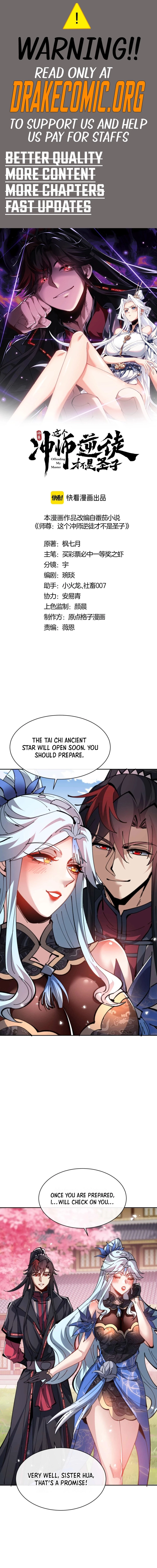 Master: This Villainous Disciple Is Not The Holy Child Chapter 113 - 1