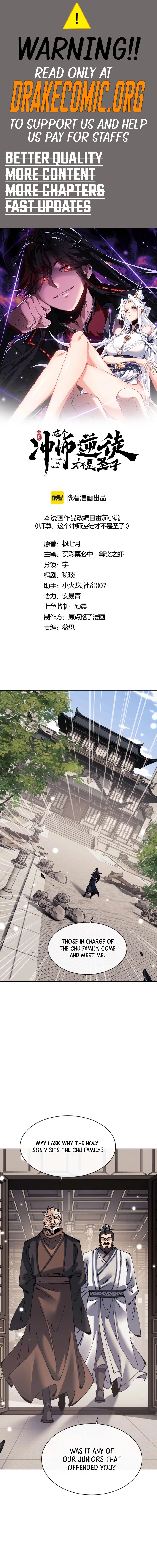 Master: This Villainous Disciple Is Not The Holy Child Chapter 112 - 1